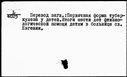 00191469.jpg