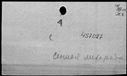 00191508.jpg
