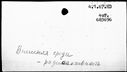 00191604.jpg