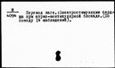 00191857.jpg