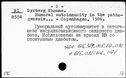 00192747.jpg