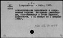 00192793.jpg