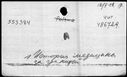 00192894.jpg