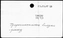 00193046.jpg