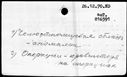 00193254.jpg