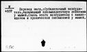 00193257.jpg