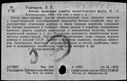 00194008.jpg