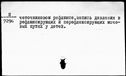 00194111.jpg