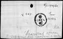 00194168.jpg