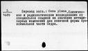 00194243.jpg