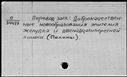00411839.jpg