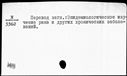 00417133.jpg