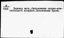 00194887.jpg