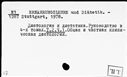 00195073.jpg
