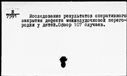 00195217.jpg