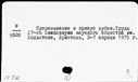 00195243.jpg