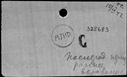 00195396.jpg