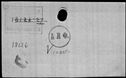 00195554.jpg
