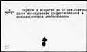 00195699.jpg