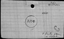 00195922.jpg