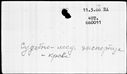 00195932.jpg