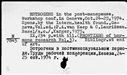 00196117.jpg