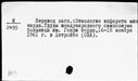 00196311.jpg