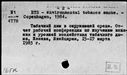 00196323.jpg