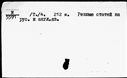 00196419.jpg