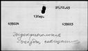 00419414.jpg