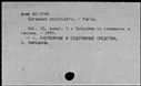 00419439.jpg