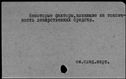 00419845.jpg