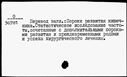00199295.jpg