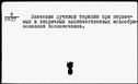 00199333.jpg