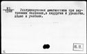 00490773.jpg