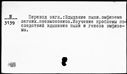 00271147.jpg