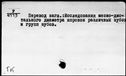00494299.jpg