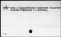 00494485.jpg