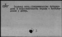 00274535.jpg