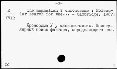 Нажмите, чтобы посмотреть в полный размер