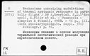 00506187.jpg