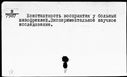 00287189.jpg