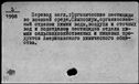 00305457.jpg