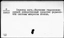 00307147.jpg