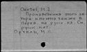 00307193.jpg