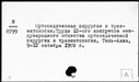 00307389.jpg