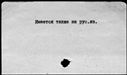 00531437.jpg
