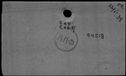 00531908.jpg