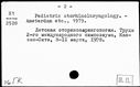 00448791.jpg
