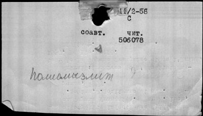 Нажмите, чтобы посмотреть в полный размер